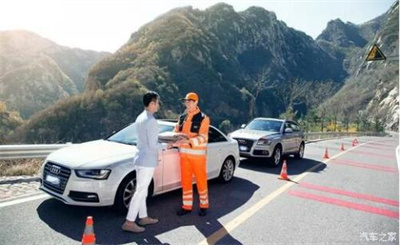 平塘商洛道路救援